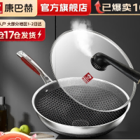 康巴赫第五代抗菌蜂窝炒锅32cmKGD-C32W