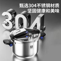 康巴赫可立易开盖三层刚压力锅22cmkys-22b31