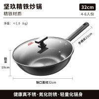 康巴赫坚玖精铁炒锅-32cmKGJ-C32A