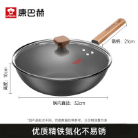 康巴赫深层氮化防锈精铁炒锅-32cm(淘宝箱)铁锅 32cm+分食筷