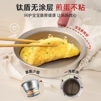 康巴赫第二代钛盾辅食锅两件套-16cm(带蒸屉) KGT-A02