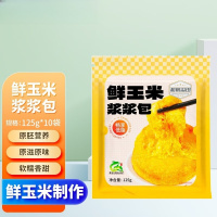 溢田(YITASTE)鲜玉米浆包125g*10包