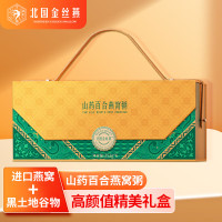 北国金丝燕山药百合燕窝粥252g*6碗礼盒装即食粥银耳烤梨罐头送礼礼品 山药百合燕窝粥252g*6(礼盒装)