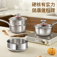 康巴赫无涂层316L三层钢奶锅-18cm KGW-N18X