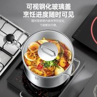 康巴赫欧式二代不锈钢复底汤锅-22cm KGO-T22E