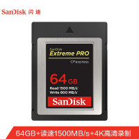 闪迪(SanDisk)64GB CFexpress Type B微单高速影像内存卡读速1500MB/s写速800MB/s