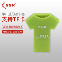 SSK飚王 高速读卡器SD/TF/CF卡多功能多合一 传输免驱动 USB2.0 TF卡专用读卡器 SCRS052