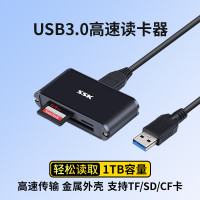 SSK飚王 高速读卡器SD/TF/CF卡多功能多合一 传输免驱动 USB3.0 金属多卡单读 SCRM630
