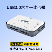 SSK飚王 高速读卡器SD/TF/CF卡多功能多合一 传输免驱动 USB3.0 金属多卡多读 SCRM056