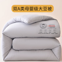 米奇喵A类母婴级大豆纤维被芯大豆子母被夏凉被加厚保暖冬季被春秋被子