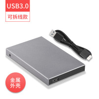 SSK飚王 金属2.5英寸移动硬盘盒 [USB3.0]2.5寸5Gbps金属款V600