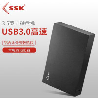 SSK飚王 移动硬盘盒 通用外接固态机械硬盘 [3.5寸]USB3.0金属款12V2A 3000
