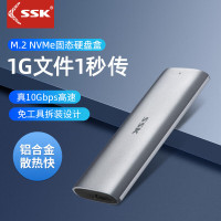 SSK飚王 移动固态硬盘盒m2 NGFF/NVMe 双协议typec口 [ NVMe]10Gbps加厚款配双线 C327