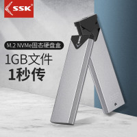 SSK飚王 移动固态硬盘盒m2 NGFF/NVMe 双协议typec口 [NVMe]10Gbps配双线版 C325