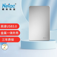 朗科(Netac)K330 银姬系列移动硬盘2.5英寸全金属高速USB3.0机械硬盘 2TB