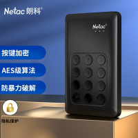 朗科(Netac)2TB 移动硬盘 K390安全系列 USB3.0 2.5英寸 黑色 独立按键硬件加密