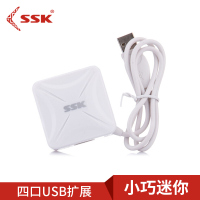 SSK飚王 分线器 台式笔记本电脑多接口拓展坞转接器延长线 [USB2.0]四口扩展[SHU027 白色] 0.6m