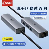 SSK飚王 拓展坞 电脑USB-C转HDMI转换器usb分线器 4合1 U3转U3*3+千兆网口 SR003