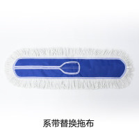 丽佳邦商用平板拖把大号尘推 木地板瓷砖吸水棉纱平板拖把 棉线地拖 [系带替换拖布] 60cm
