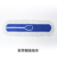 丽佳邦商用平板拖把大号尘推 木地板瓷砖吸水棉纱平板拖把 棉线地拖 [系带替换拖布] 110cm