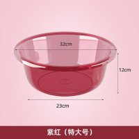 丽佳邦加厚塑料脸盆学生宿舍大号洗脚洗菜洗脸盆家用婴儿小盆子 紫红特大号