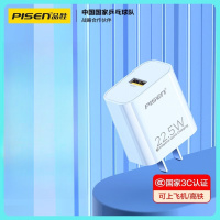 品胜 KLN-35 3C认证22.5W充电器usb充电头适用华为pura80/mate70/nova9荣耀小米安卓手机