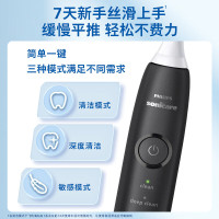 飞利浦(PHILIPS)HX5070/01电动牙刷钻石1系 生日礼物 成人情侣送男生/女友 3倍洁齿 轻松刷感 量子黑
