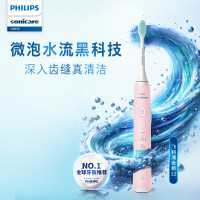 飞利浦(PHILIPS)电动牙刷 全新升级S2 成人声波震动牙刷 男士女士便携软毛 柔雾粉 HX2428/01
