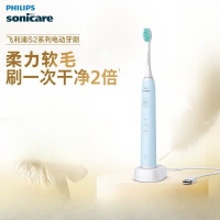 飞利浦(PHILIPS)电动牙刷 全新升级S2 成人声波震动牙刷 男士女士便携软毛 宝贝蓝 HX2428/02