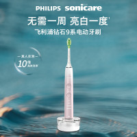 飞利浦(PHILIPS)[肖战推荐]电动牙刷钻石9系 情侣送男生/女友 去除99.9%牙渍 HX9911/68粉色