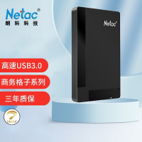 朗科(Netac)K218商务格调系列高速USB3.0传速2.5英寸加密移动硬盘 黑色 1TB