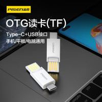品胜 TC02 OTG读卡器Type-C/USB多功能TF读卡器支持相机行车记录仪电脑苹果15/16手机存储TF内存卡