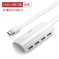 SSK飚王 分线器 台式笔记本电脑多接口拓展坞转接器延长线 [USB3.0]带5V供电口 SHU808白色 1.5m
