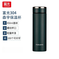 富光森宇真空杯450ml 不锈钢大容量保温杯泡茶杯 FGZ2127-450 绿色