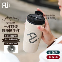 富光FU+油桶咖啡杯316不锈钢高颜值真空保温杯便携提手大容量家居随行杯 先锋白 450ml 风尚系列