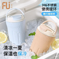 富光FU+油桶咖啡杯316不锈钢高颜值真空保温杯便携提手大容量家居随行杯 蓝莓奶冻 340ml 风尚系列