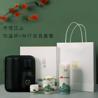 富光 保温杯笔记本礼盒套装送客户员工实用生日礼物入职伴手礼纪念品活动奖品 保温杯+旅行茶具套装