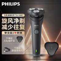 飞利浦(PHILIPS)剃须刀旋风Pro系列男士刮胡刀胡须刀[25年新款-全新旋风1系]S1887/02
