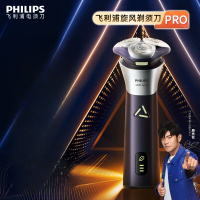飞利浦剃须刀电动[周杰伦同款]全新3系旋风PRO剃胡刀刮胡刀6D浮动刀头三刀头胡须刀 S3885/02普通装