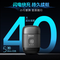 飞利浦(PHILIPS)电动剃须刀鹅卵石便携式刮胡刀 0.0微米净剃黄金比例 极境黑 S893/05