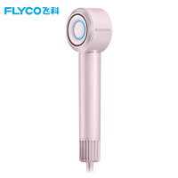 飞科(FLYCO)高速电吹风机大功率速干恒温负离子护发FH6371钻石粉