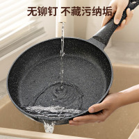 爱仕达(ASD)聚油煎锅平底锅不粘麦饭石色牛排煎锅26cm 电磁炉通用