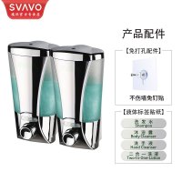 瑞沃(SVAVO)免打孔皂液器洗洁精按压器壁挂式洗手液盒卫生间浴室沐浴露分装瓶 V-4701-2 铬色双格20