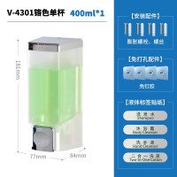 瑞沃(SVAVO)壁挂式皂液器卫生间洗手液盒免打孔厨房洗洁精瓶浴室沐浴露盒 V4301铬色-单格400ml单位