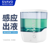 瑞沃(SVAVO)感应皂液器 免打孔洗手液盒 壁挂式酒店卫生间自动洗手液机1000ml OS-0410蓝+白色单位:瓶