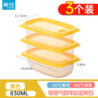 茶花(CHAHUA)密封盒保鲜盒带盖塑料盒子加热大容量水果冷藏保鲜收纳盒长方形830ML[黄色]3个 000005