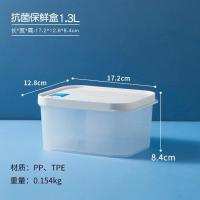 茶花(CHAHUA)收纳盒冰箱储物盒Ag+银离子抗菌系列密封冷藏冷保鲜盒1300ml方形