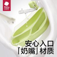 babycare宝宝餐盘婴儿双吸盘式硅胶辅食碗自主进食餐具720ml大容量 双倍稳固-安波绿[单餐盘]