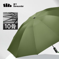 蕉下(beneunder)全自动雨伞三折防风加固折叠10骨伞森杉绿