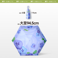 蕉下(beneunder)防紫外线五折黑胶晴雨伞防晒伞野果BM527 蓝莓冰酪